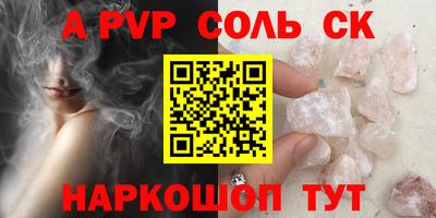 COCAINE Волжский