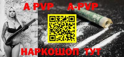 сатива Волжск