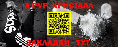 синтетический гашиш Волгодонск