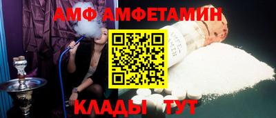 сатива Волжск