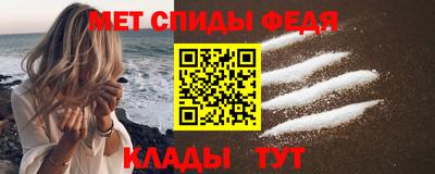 спиды Тосно