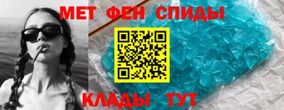 сатива Волжск