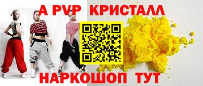 COCAINE Волжский