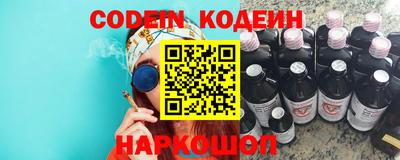 синтетический гашиш Волгодонск