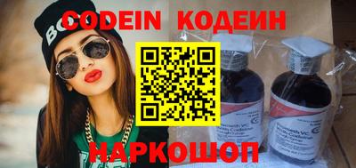 COCAINE Волжский