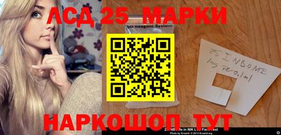 сатива Волжск