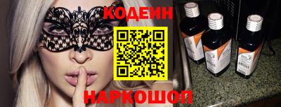 COCAINE Волжский