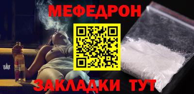 COCAINE Волжский