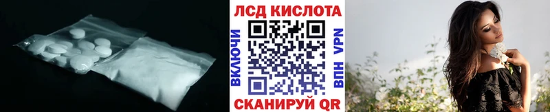 Лсд 25 экстази кислота  Гулькевичи 