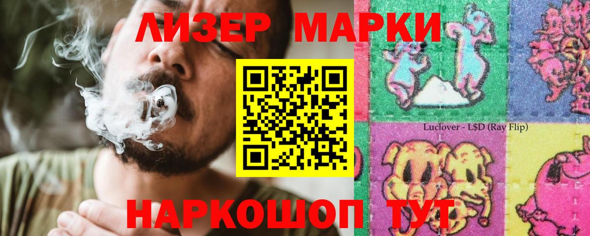 LSD-25 экстази ecstasy  LSD-25 экстази ecstasy  Гулькевичи  Вход с VPN 