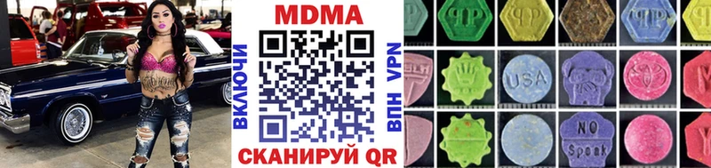 MDMA VHQ  Гулькевичи 