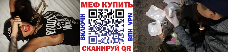 Мефедрон мяу мяу  магазин продажи   Гулькевичи 