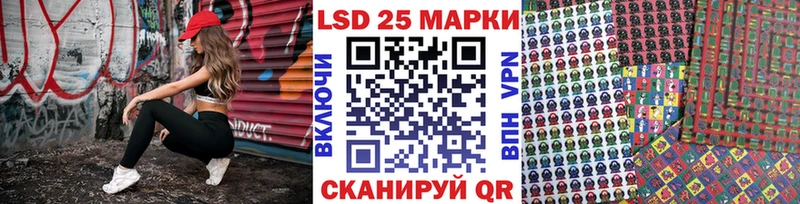 Марки 25I-NBOMe 1,8мг  Гулькевичи 