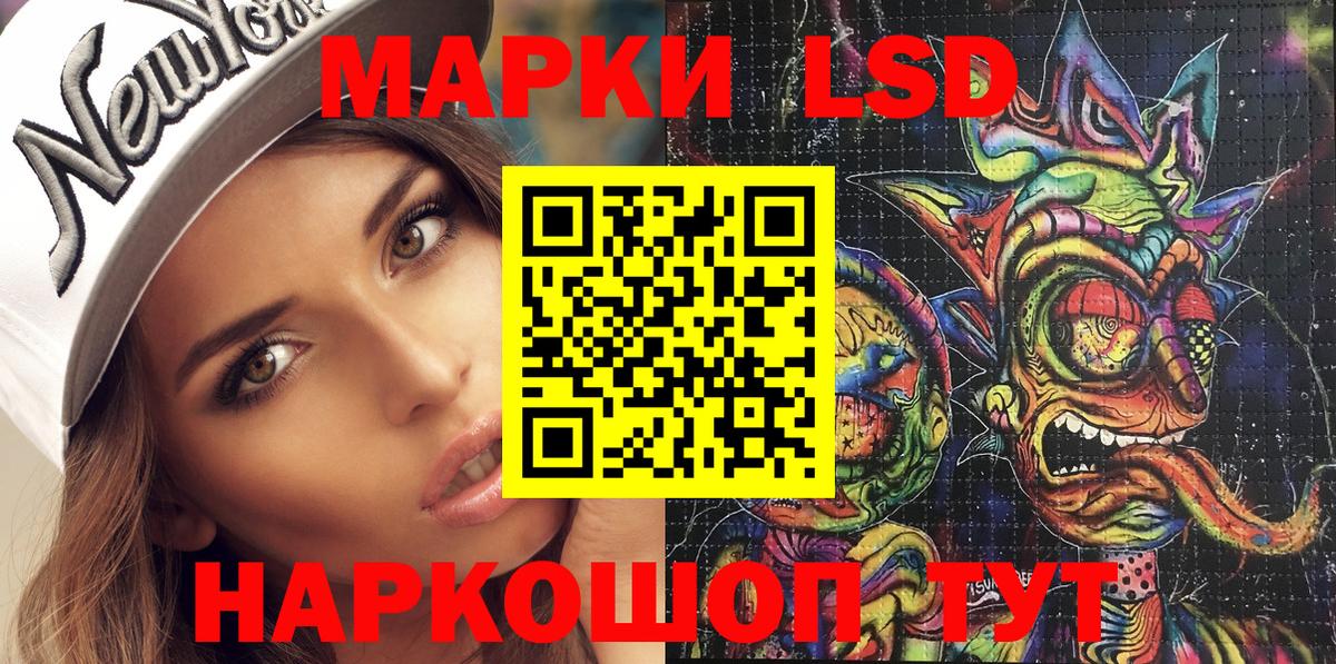 Марки N-bome 1500мкг  Вход с VPN  Гулькевичи 