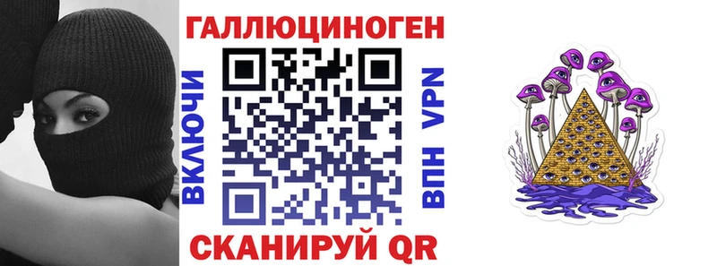 Псилоцибиновые грибы Psilocybe  как найти закладки  Гулькевичи 