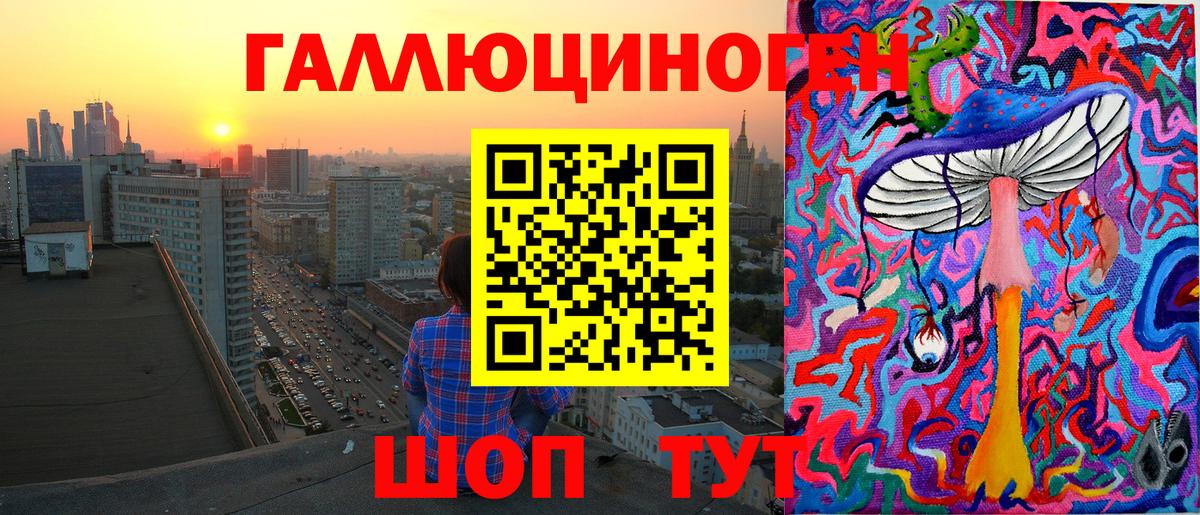 КЕТАМИН  COCAIN  Каннабис  Меф МЯУ МЯУ  Меф   Вход с VPN  Гулькевичи  Гашиш 
