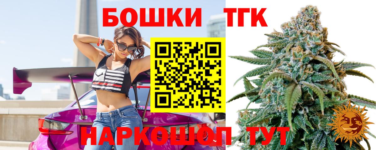 МАРИХУАНА White Widow Гулькевичи