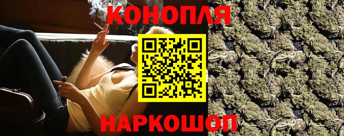 Гулькевичи  Марихуана Amnesia  Канабис AK-47  Марихуана индика  Вход с VPN 